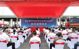 铁路安全运营管理，铁路安全运营管理条例