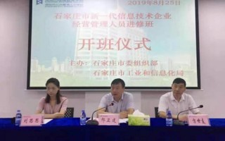 石家庄运营托管公司，石家庄运营托管公司有哪些