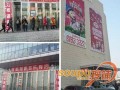 长春商场运营招商，长春商场运营招商电话