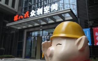 猪八戒网佛山运营中心，猪八戒网广州分公司