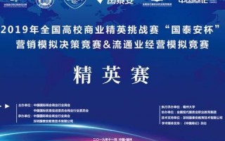 国泰安 运营，国泰安ttm