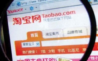 淘宝网公司运营，淘宝运营的公司