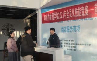 酒店市场运营部，酒店市场运营部岗位职责