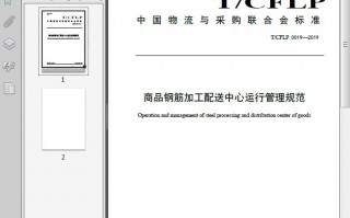运营管理中心 英文，运营管理中心英文