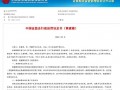 网络运营任职要求，网络运营是做什么的工作