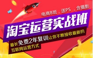 淘宝运营 公司，淘宝运营公司哪家好