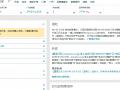 亚马逊运营资料下载，亚马逊运营面试常见问题及回答技巧