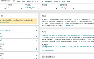亚马逊运营资料下载，亚马逊运营面试常见问题及回答技巧