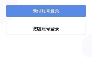 微店运营技巧，微店运营教程