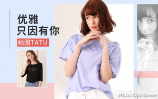 女装运营公司，女装运营公司排名