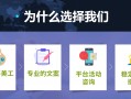 公众号代运营报价表，公众号代运营收费标准