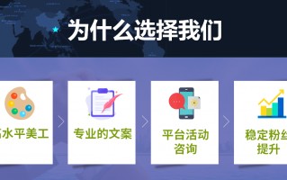 烟台公众号代运营，烟台公安公众号