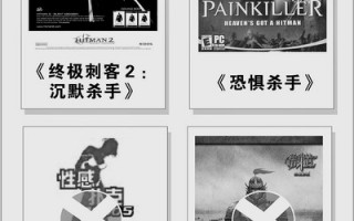 游戏运营 法律，游戏运营法律法规