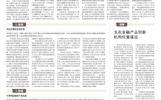 报纸运营模式，报纸运营模式有哪些