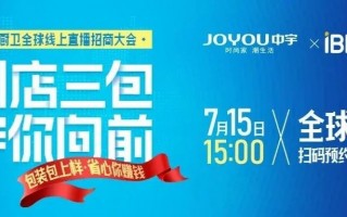 网店运营招商，网店运营是做什么的