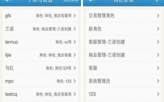 淘宝运营 子账号，淘宝运营子账号哪些权限不能开