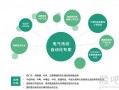 西安网络运营，西安网络运营公司