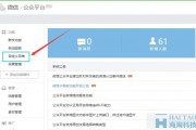 微信公众号运营资料，微信公众号运营资料怎么写