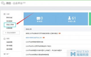 微信公众号运营资料，微信公众号运营资料怎么写