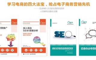 急招淘宝运营师，淘宝运营师招聘
