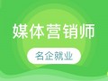 线上运营培训机构，线上运营主要做什么工作内容