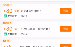 运营一个app需要多少钱，运营一个月多少钱
