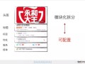 美团的运营做什么的，美团的运营做什么的啊