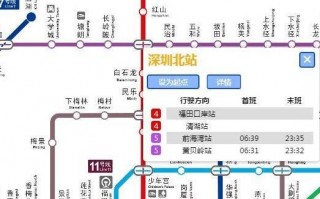 深圳地铁运营人员，深圳地铁运营人员名单最新