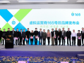 墨尔本虚拟运营商，墨尔本虚拟运营商有哪些