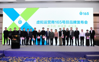 墨尔本虚拟运营商，墨尔本虚拟运营商有哪些