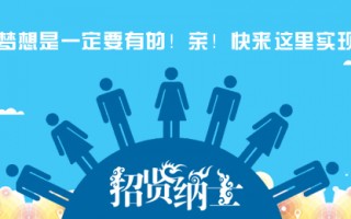 电商运营主管任职要求，电商运营主管任职要求是什么