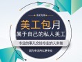 代运营公司 上市，代运营公司上市公司