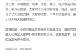 电商运营转正自我评价，电商运营转正自我评价100字