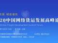 网络bbs运营管理，论坛运营是什么