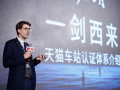 天猫运营总监提成，天猫运营总监提成多少
