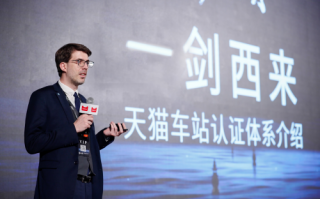 天猫运营总监提成，天猫运营总监提成多少
