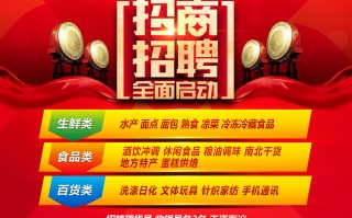 邯郸招商运营招聘信息，邯郸 招商