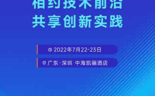 普宁网络运营师，普宁网络运营师招聘
