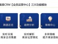 电商运营会员管理，电商运营主要做什么工作