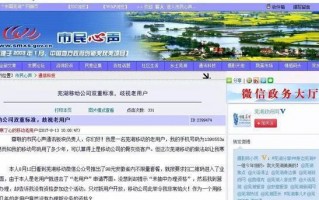 运营商市场kpi，运营商市场占有率