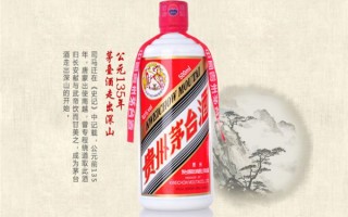 茅台国际运营中心泉州，茅台国际运营中心泉州分公司