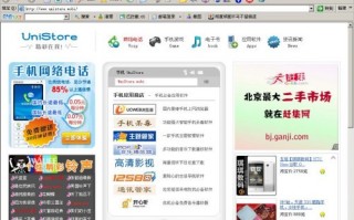 手机运营商网页，手机运营商设置在哪