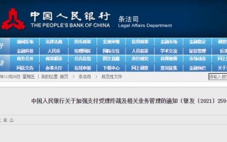 上海收钱码公司运营，上海收钱码公司运营怎么样