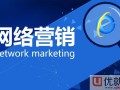 面试网站运营，面试网站运营部长问题有哪些