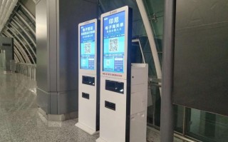 自助机运营管理，自助机运营管理方案