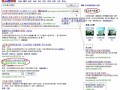 法律对于网站运营的，法律对于网站运营的规定