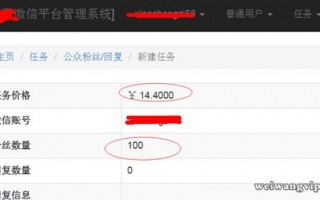 微信公众平台运营费用，微信公众平台运营费用多少