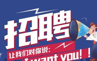郑州代运营公司招聘，郑州代运营公司排名
