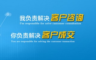 济南网络运营，济南网络运营招聘