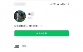 微信公众平台运营方法，微信公众平台官方入口